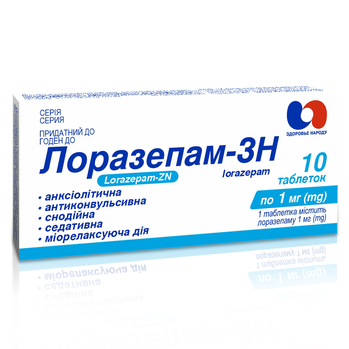 ЛОРАЗЕПАМ-ЗН таблетки 1 мг №10